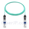 7m Intel XXVAOCBL7M対応互換 25G SFP28アクティブオプティカルケーブル（AOC）の画像